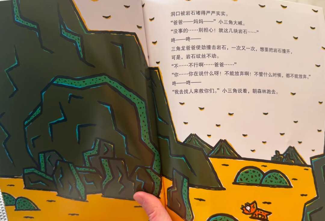 牛来电影艺术成分有多高？这不是孩子爱看的绘本吗？