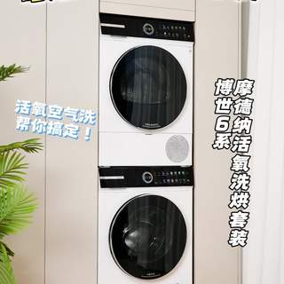 用了这台烘干机，我彻底戒掉了晾衣服