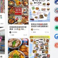 别让断网和排队毁了香港亲子游，鸿蒙手机这套组合拳亲测超好用
