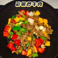 夏季必吃开胃家常菜|彩椒炒牛肉,清爽不腻、嫩到不柴