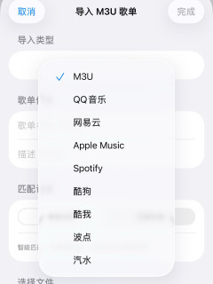 飞牛NAS音乐怎么在iPhone上听？流云音乐直连飞牛音乐体验