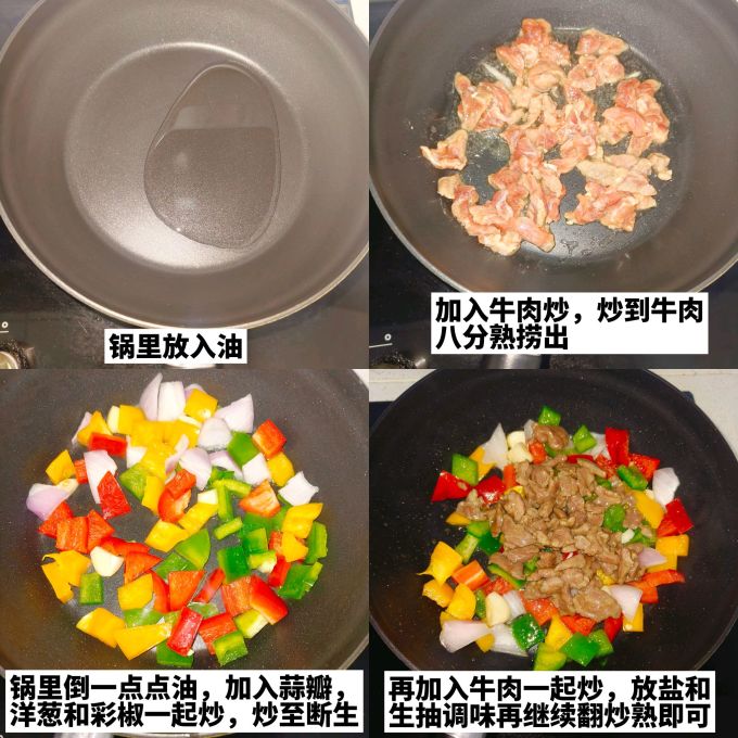 蔬菜