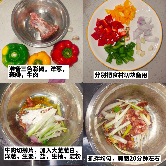 蔬菜