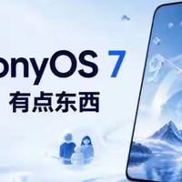 鸿蒙7适配名单公布：Mate80吃全量，老机升完别问为啥没3D壁纸