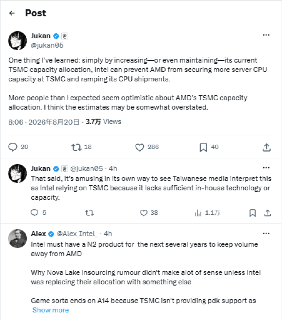 给对手上压力！英特尔两代新CPU增加台积电2nm代工：阻止AMD获取产能