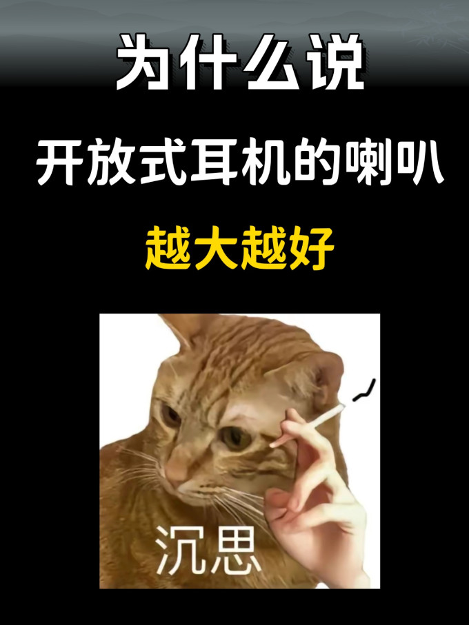 耳机