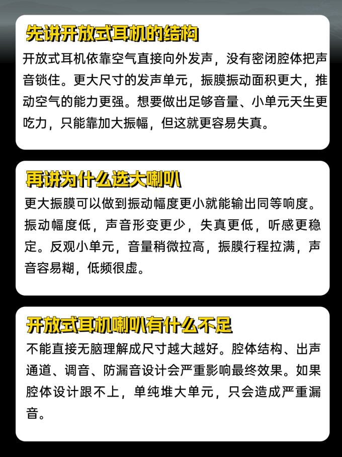 耳机