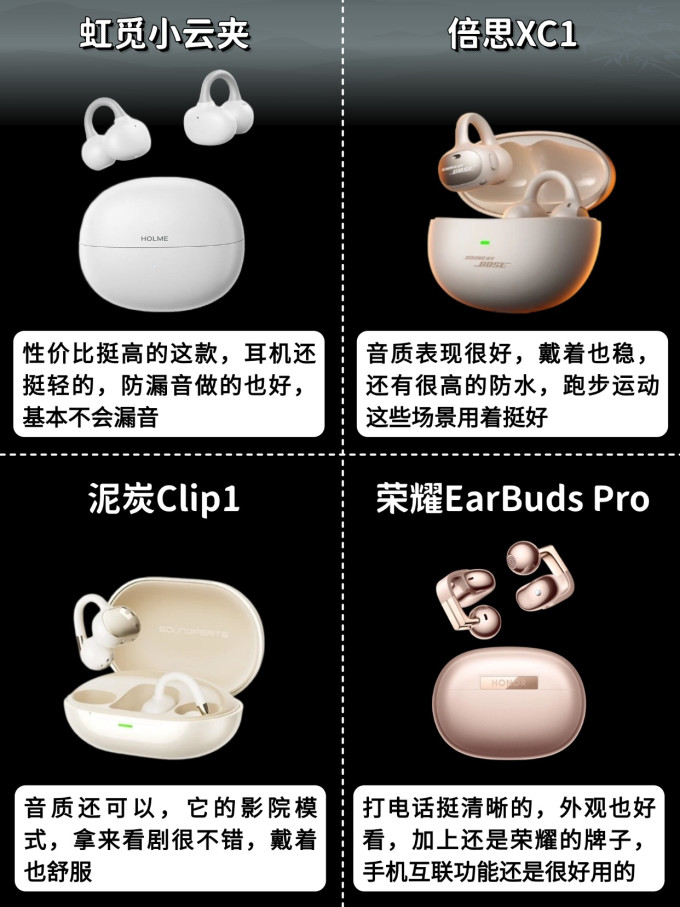 耳机