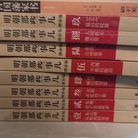 出版20年，《明朝那些事儿》的"打假"声越来越大：还能读吗、怎么读、读完读什么