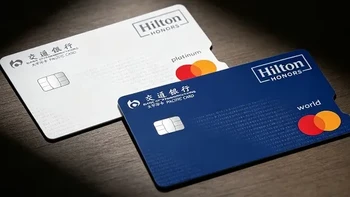 直送钻石！国内首张希尔顿联名卡上线