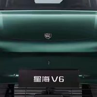 华为智驾再下探！预售10.49万起，星海V6乾崑版9月上市