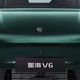 华为智驾再下探！预售10.49万起，星海V6乾崑版9月上市