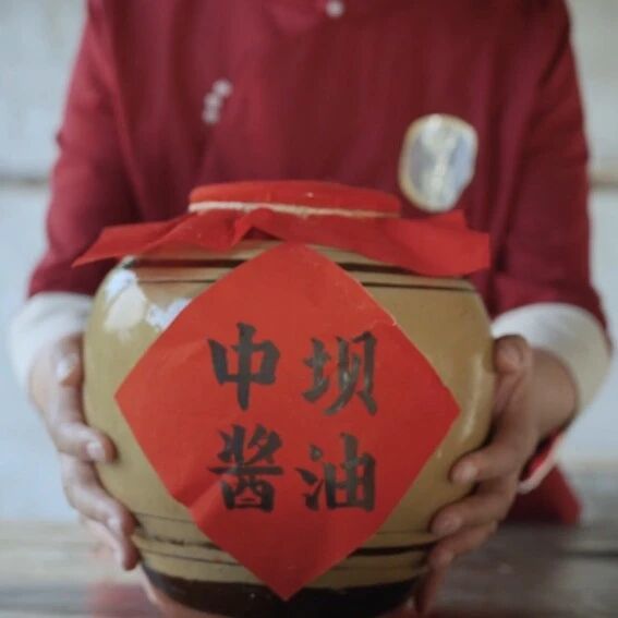 中坝酱油被直播带火，下单前先看清这3个数字