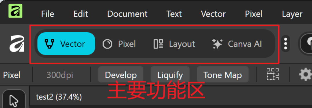 Affinity永久免费9个月:卸载Adobe之前,先看这份全网实测的能力边界表