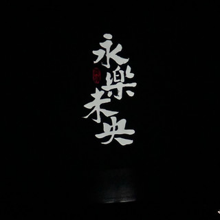 《咏春》重庆站明日11:30开票：秋季国产舞剧巡演日历与购票避坑要点