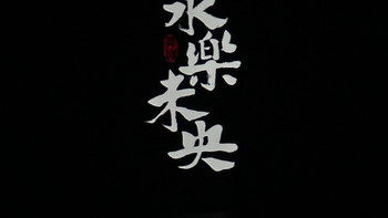 《咏春》重庆站明日11:30开票：秋季国产舞剧巡演日历与购票避坑要点