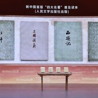 等了三年，《典籍里的中国》第三季终于定档：书单悄悄换了一轮，四大名著全部入典，值得等吗？