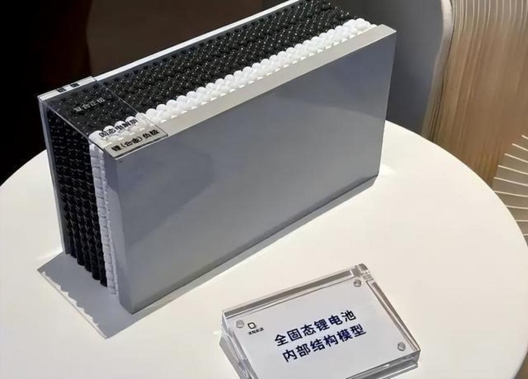 10分钟快充1500公里?固态电池的理想与现实,没那么简单