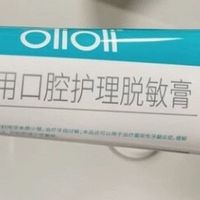 总蛀牙补了又补用什么防蛀牙膏？甜食党5款防蛀修护牙膏真实分享