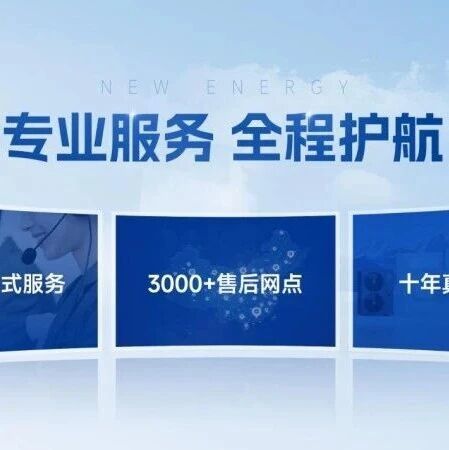 纽恩泰与四季沐歌怎么选？质保政策、服务网络、十年长期成本对比