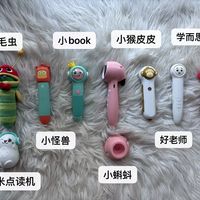 别急着下单毛毛虫：点读笔是"书挑笔"，看懂5大阵营再买不闲置
