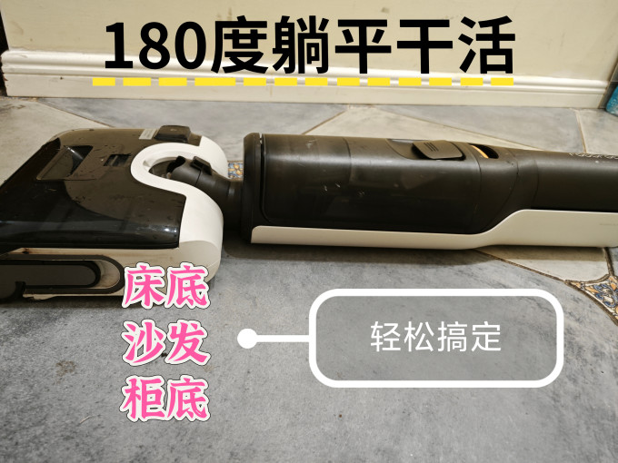 无线洗地机