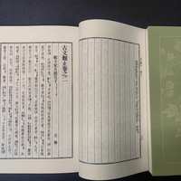 全网都在吵《古文观止》该不该读：不是书不好，是尺子没选对