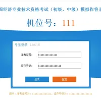 环球万人模考明天免费开考：模考分难看别慌，先看这份中经模考使用说明