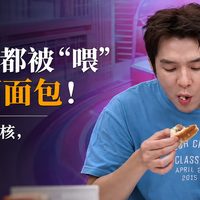连李佳琦都被“喂”了口过期面包！直播间的选品审核，到底有几层纸？
