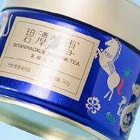 处暑喝什么茶?碧潭飘雪小蓝罐给夏天画个温柔的句号
