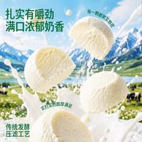 新疆宝藏雪球奶酪✨嚼着吃的干噎酸奶太上头