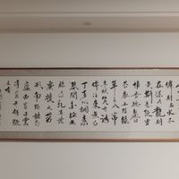 挂字画前先泼盆冷水：全网“挂画禁忌”，一半是定制字画广告