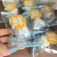 谁懂！这颗新疆奶酪球越嚼越上头😭
