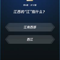 微信读书 每日一答题库 第716期