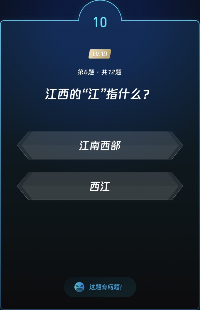 生活教育