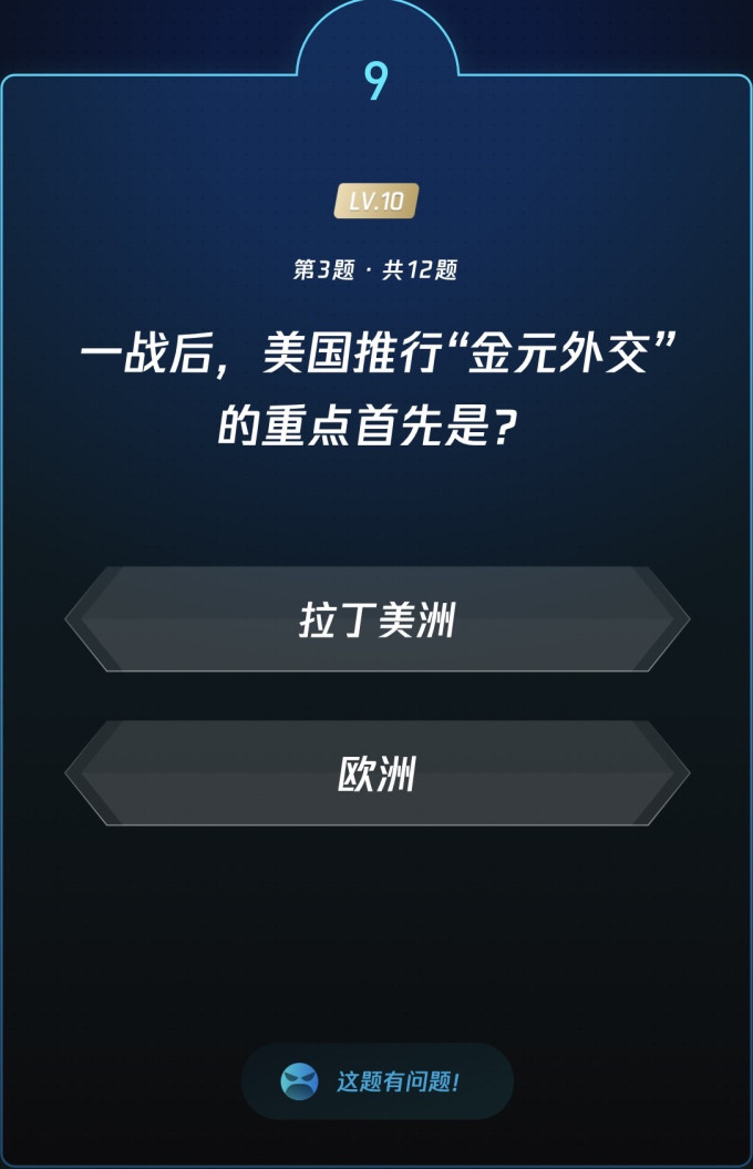 生活教育