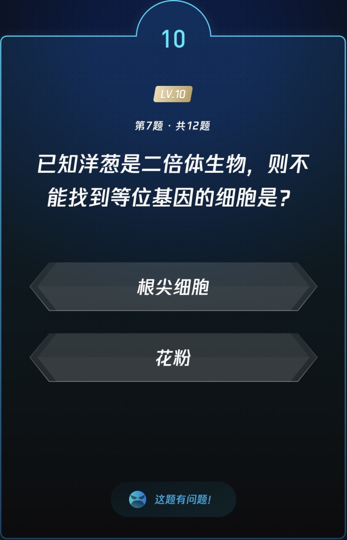生活教育