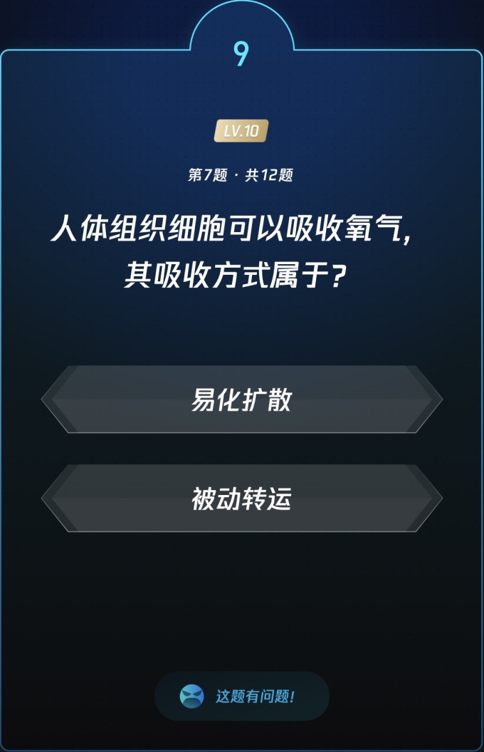 生活教育