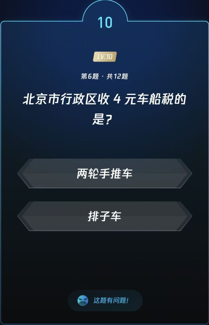 生活教育