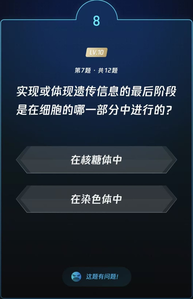 生活教育