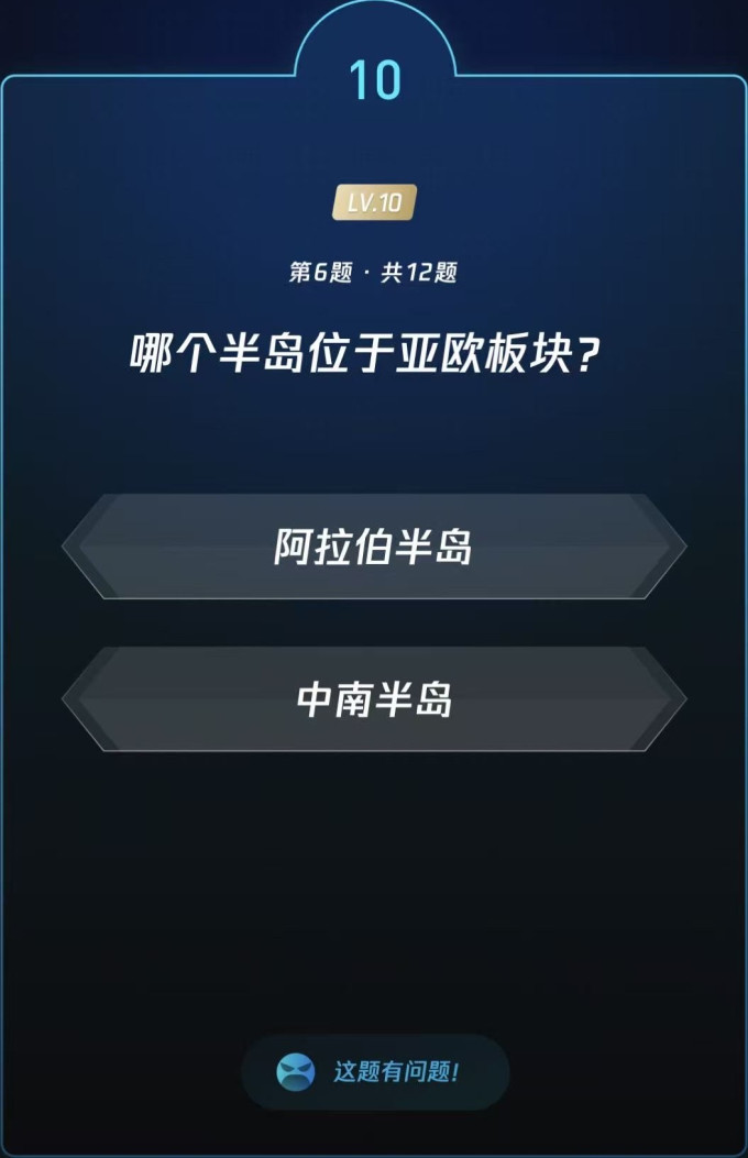 生活教育