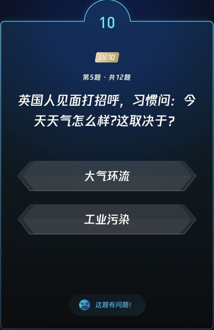 生活教育