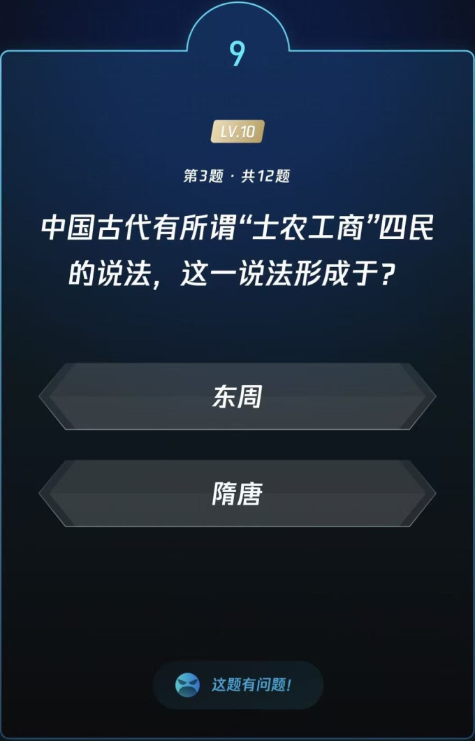 生活教育