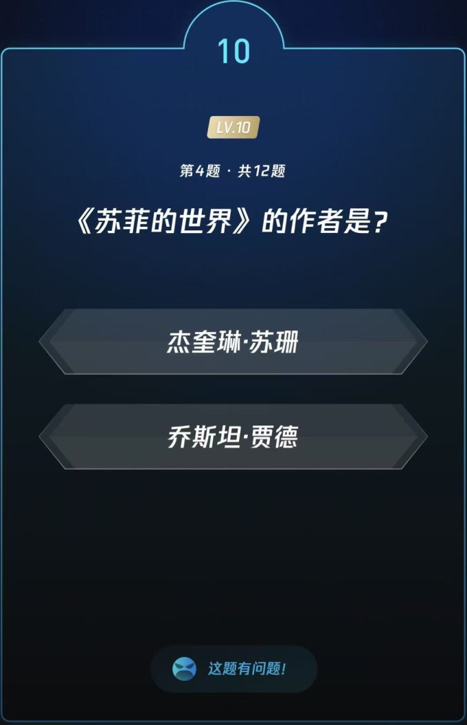 生活教育