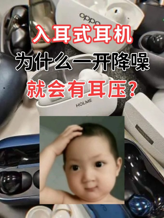 耳机