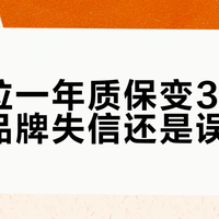 澳门买潘多拉能省多少？先看清保修期再决定！银饰只有1年这细节很多人不知道