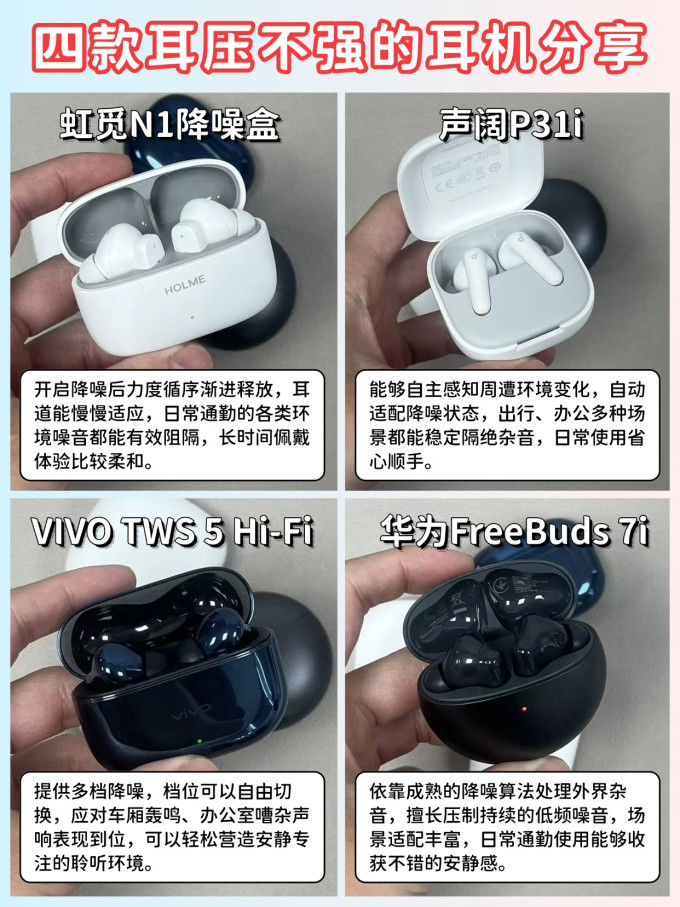耳机