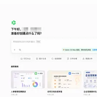 最新优惠