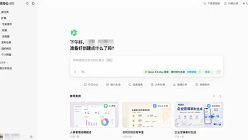 你的钉钉聊天记录，官方可以