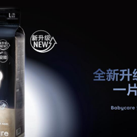 2026一夜不漏的夜用纸尿裤推荐：多品牌实测，整夜防漏选购指南
